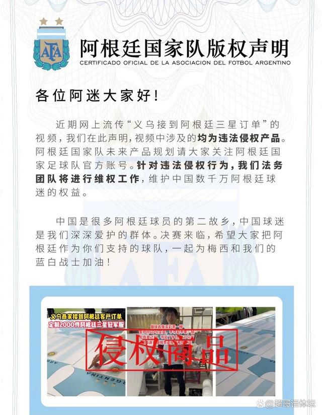 第42分钟，斯通斯无法坚持伤退离场。